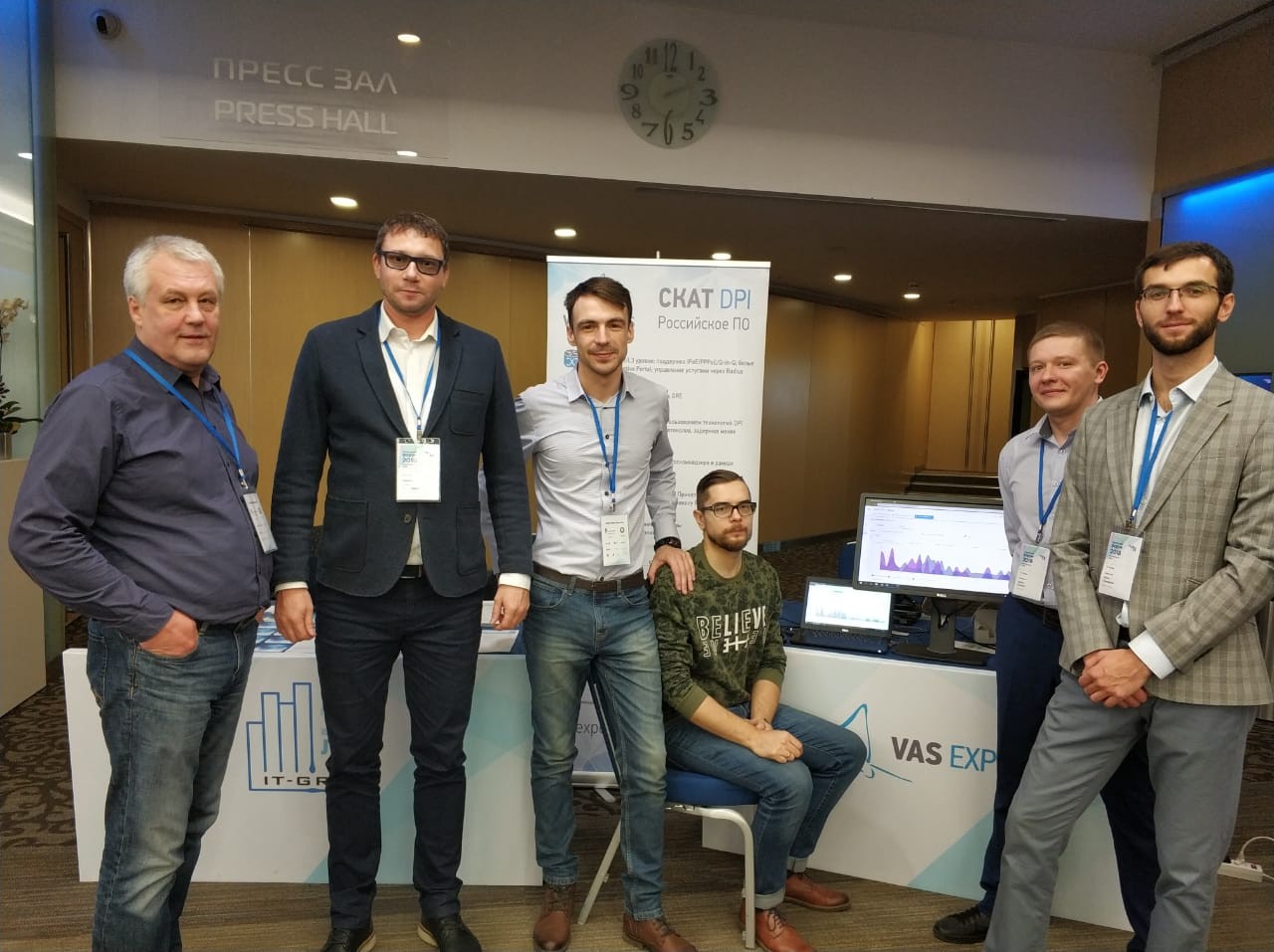 VAS Experts на Пиринговом форуме MSK-IX 2018