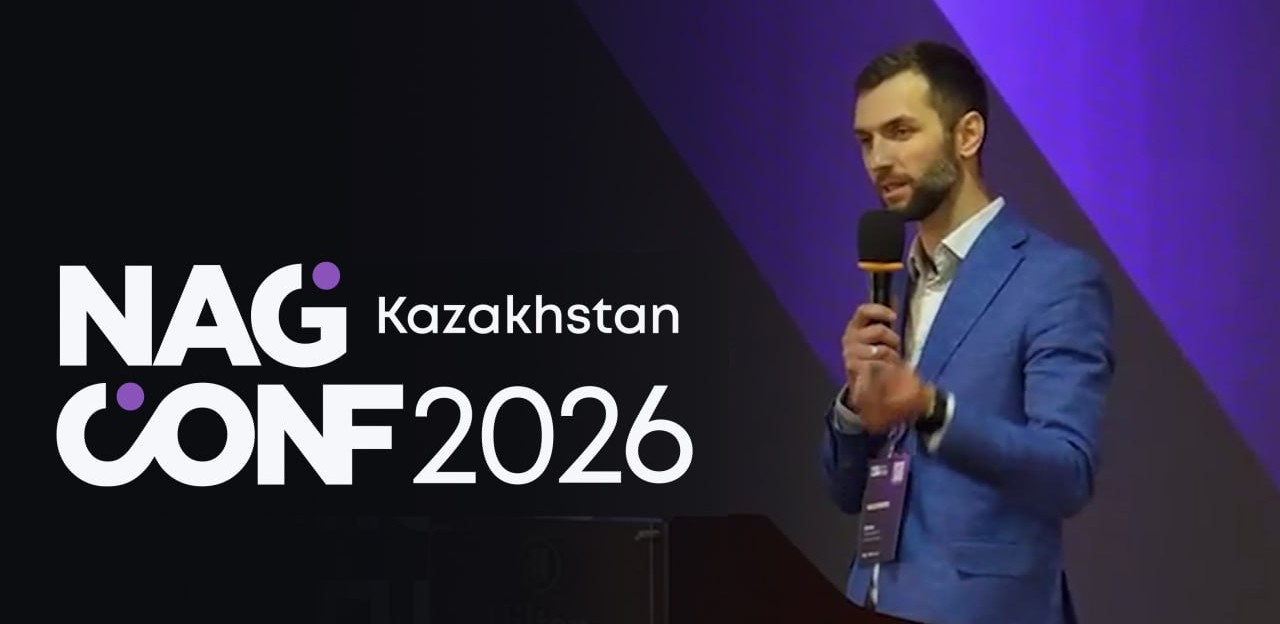 VAS Experts на NAG CONF Kazakhstan 2026